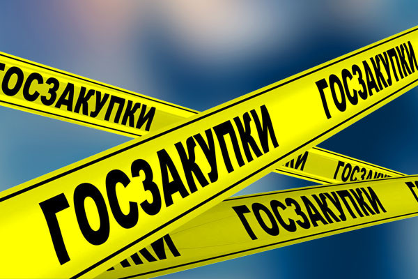 Государственные закупки и тендеры в Беларуси-2025: новые правила и возможности для бизнеса